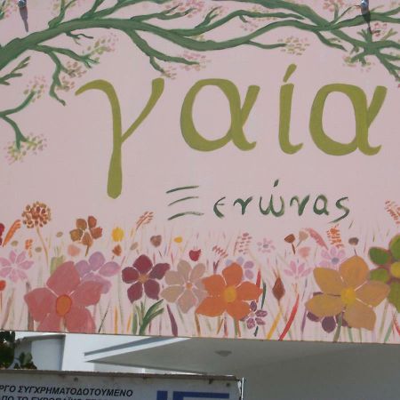 Gaia Apartments Valimítika Eksteriør billede